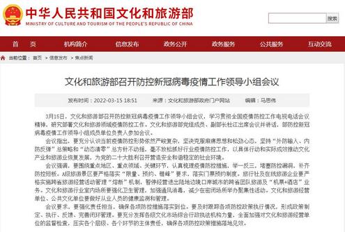 大連市政府原副市長(zhǎng)楊耀威接受審查調(diào)查