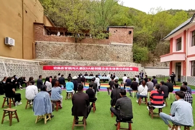 隴南市加快推進(jìn)官鵝溝國家5A級旅游景區(qū)創(chuàng)建步伐