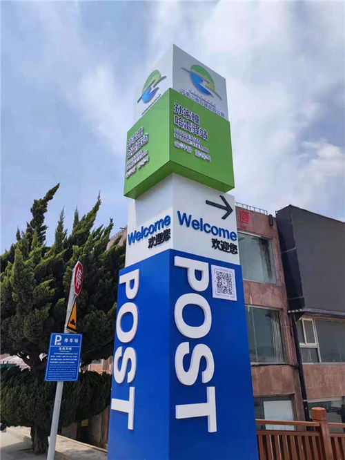 山東威海 國內首條市場化運營非高速旅游公路啟動