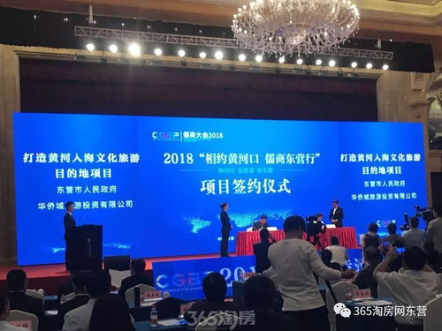 重磅 東營東部海岸線迎來大規模開發潮