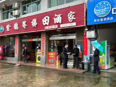 我為群眾辦實(shí)事||新化法院旅游巡回法庭五一黃金周"不打烊",服務(wù)新化縣構(gòu)建全域旅游新格局