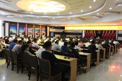 新城區市場監督管理局召開夏季旅游季食品安全專項工作部署會