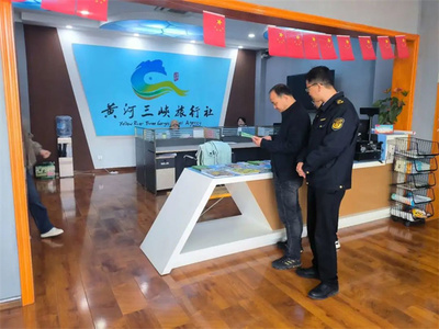 臨夏州文旅局開展2023年歲末文旅行業安全隱患專項排查整治工作