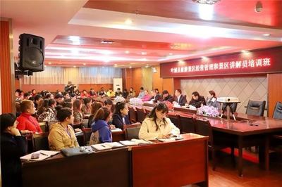 葉城縣旅游景區經營管理和景區講解員培訓班開班