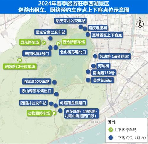 就在明天 警方提醒 清明小長假出行 避開這些易堵路段