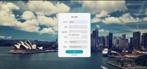 旅游景點管理系統(tǒng)的設(shè)計與實現(xiàn) 開題報告 源碼