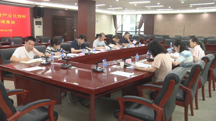 安順市西秀區(qū)組織召開旅游產(chǎn)業(yè)化工作推進會