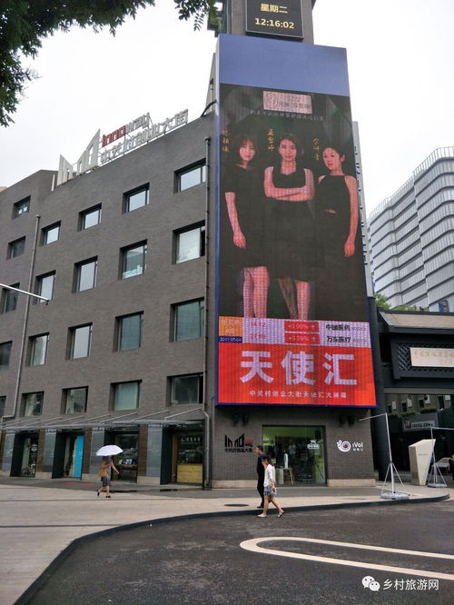 消息來自北京, 北京談話 震撼國人