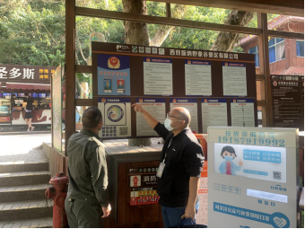 加強(qiáng)旅游市場執(zhí)法 助力復(fù)工復(fù)產(chǎn)復(fù)業(yè)