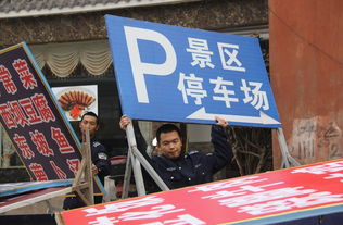 樂山開展旅游秩序整治 營造良好旅游環境