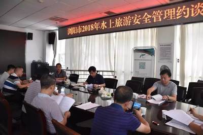 強(qiáng)管理 提品質(zhì) 樹形象,瀏陽市旅游局大力整治和規(guī)范水上旅游市場