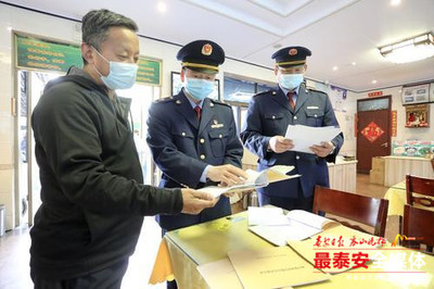 招募150名志愿者、經營明碼標價、常態化疫情防控 泰山景區多措并舉保障“五一”假日旅游市場安全有序