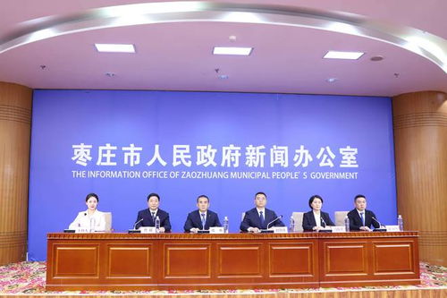 讓游客開心游 棗莊出臺 五一 旅游多重優惠政策