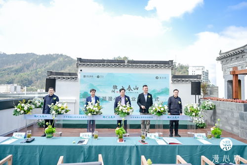 太平湖漫心府華麗啟幕, 景區(qū) 酒店 融合新模式全面落地