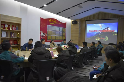 雞公山召開(kāi)5A級(jí)旅游景區(qū)創(chuàng)建推進(jìn)會(huì)