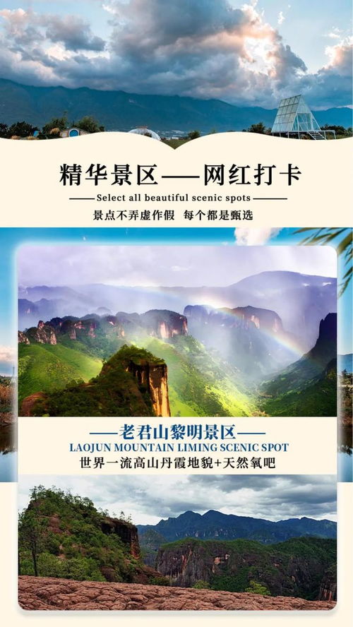 麗江這一景區榮獲云南省旅游入境游線路一等獎