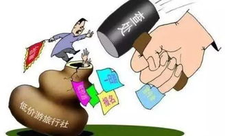 云南史上最嚴旅游市場整治措施本月將施行