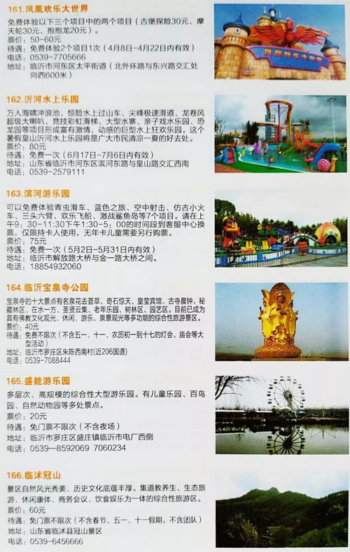 2019年錦繡江山全國旅游年卡火爆銷售啦 只需98元 全國千家景區免費玩一年