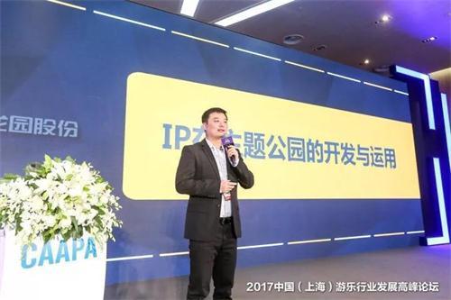 中國(guó)旅游景區(qū)運(yùn)營(yíng)管理平行論壇 中國(guó)旅游度假區(qū)與ip平行論壇成功舉辦