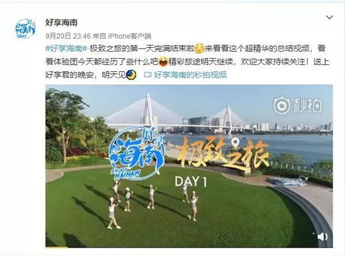 點(diǎn)贊 五心服務(wù) 換 五星好評(píng) 體驗(yàn)達(dá)人點(diǎn)贊 好享海南 極致之旅 活動(dòng)