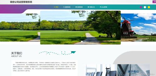django裝修公司運(yùn)營(yíng)管理系統(tǒng) 源碼 mysql 論文