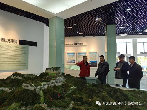 酒委重慶市南川區文旅專題高級考察行紀實2