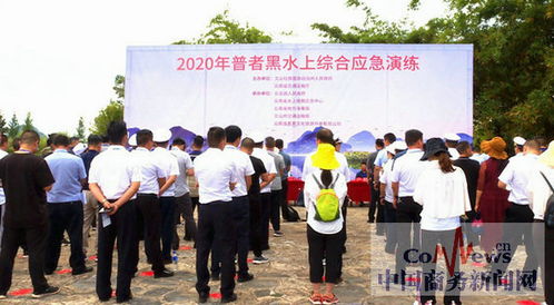云南 普者黑開展水上綜合應(yīng)急演練活動