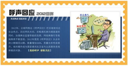 之一百一十一 網曝昆明一居委會主任參與賭博回應 已被行政拘留