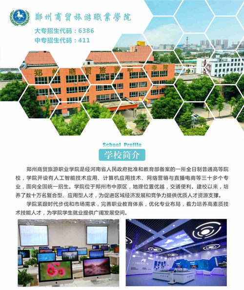 河南三年中專,五年制大專招生,歡迎合作