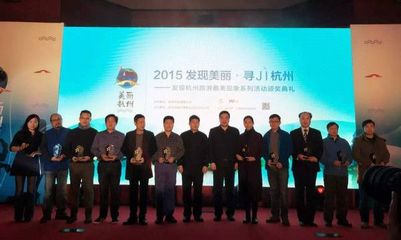 【喜訊】西溪濕地·洪園榮獲“2015杭州十大最美景區(qū)景點”