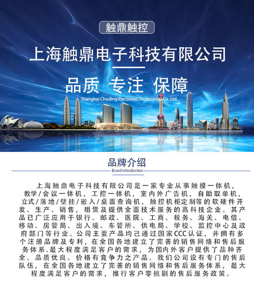 靜安區(qū)旅游景區(qū)幼兒園一體機(jī)工廠免費(fèi)咨詢