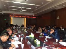 麗江古城管理局和古城經(jīng)營戶座談?wù)涡Ч?】-新聞?lì)l道-手機(jī)