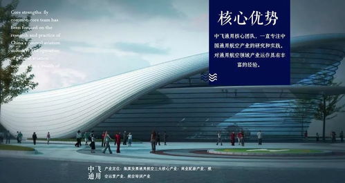 深圳中飛通用招管培生,月薪5k,房補(bǔ)餐補(bǔ),雙休,大專 應(yīng) 往屆生均可應(yīng)聘