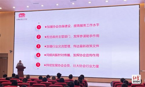 助力成都旅游景區恢復和振興發展 市旅游景區協會表彰先進