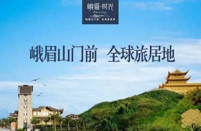 旅游地產進入剛需時代,未來5-10年前景可觀_財經_網