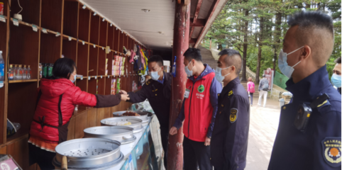 部門動(dòng)態(tài)