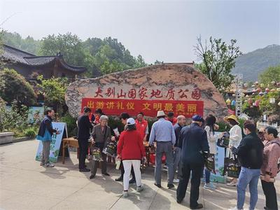 市文旅局多措并舉維護(hù)“五一”假期旅游市場秩序