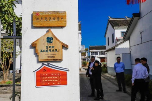 他山之石：海虞赴周莊學習全域旅游開發(fā)與運行