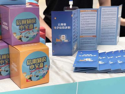 誠信經營 從‘心’開始——云南省文化和旅游行業‘誠信五進’系列宣傳活動順利開展